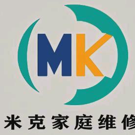 荥阳米克家庭维修