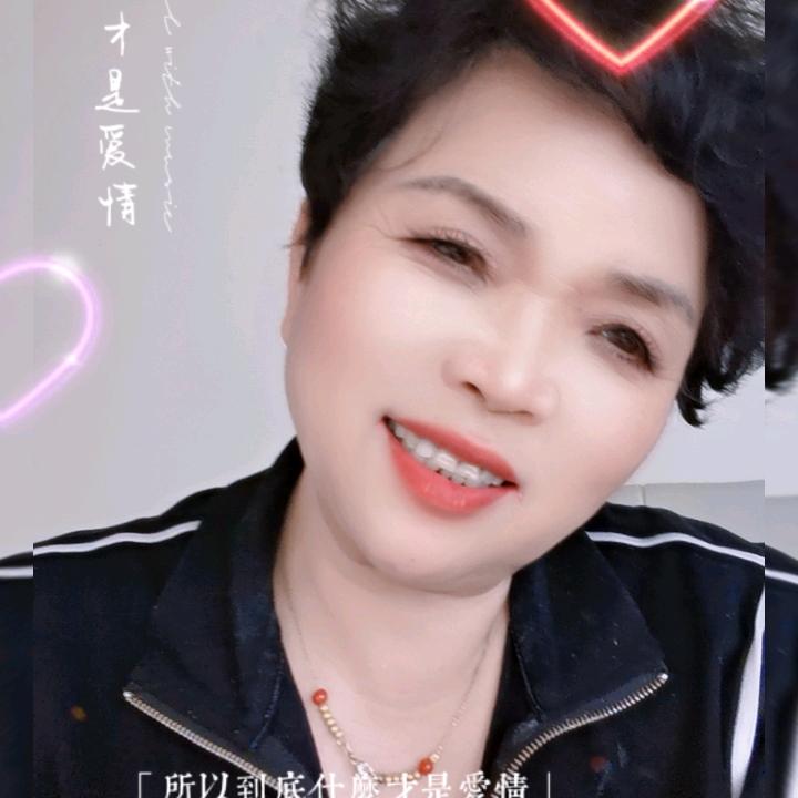 郑改芬