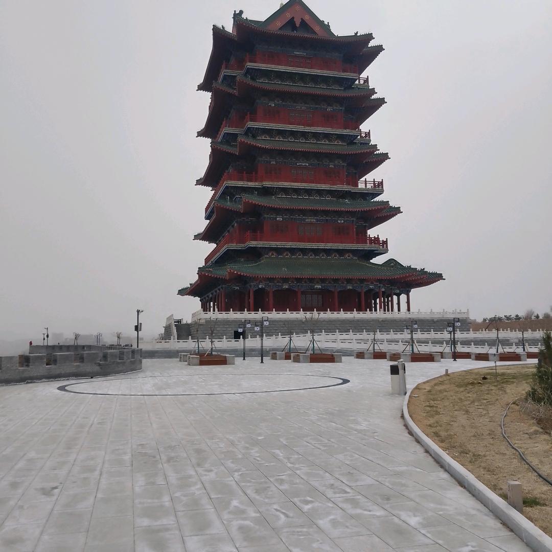 你好