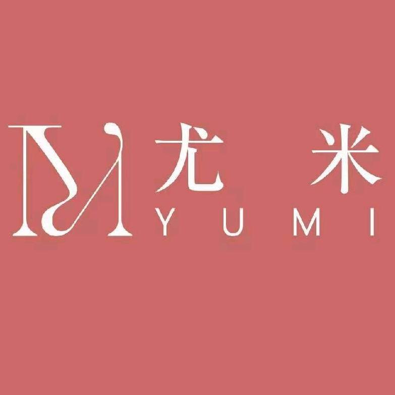 尤米一站式美甲美睫(张家口尚峰店)