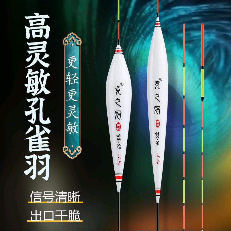 张三疯户外钓鱼