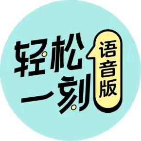 必富健
