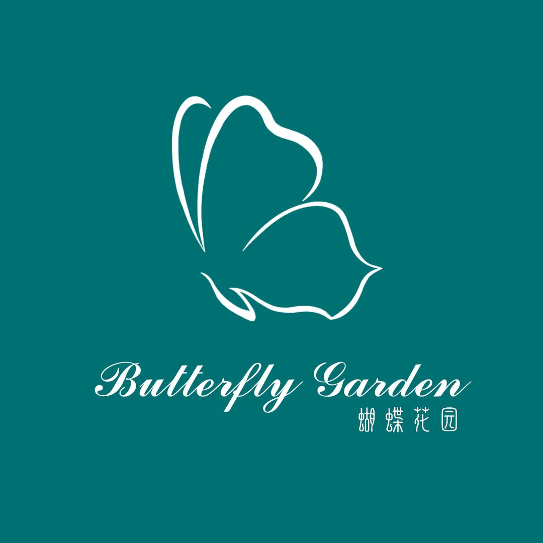 蝴蝶庭院花园