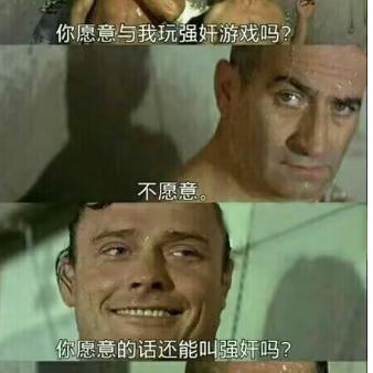 滚