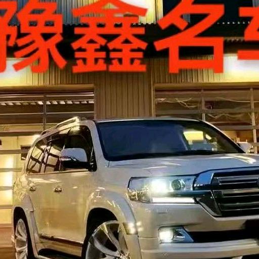 豫鑫名车《真易汽车销售中心》