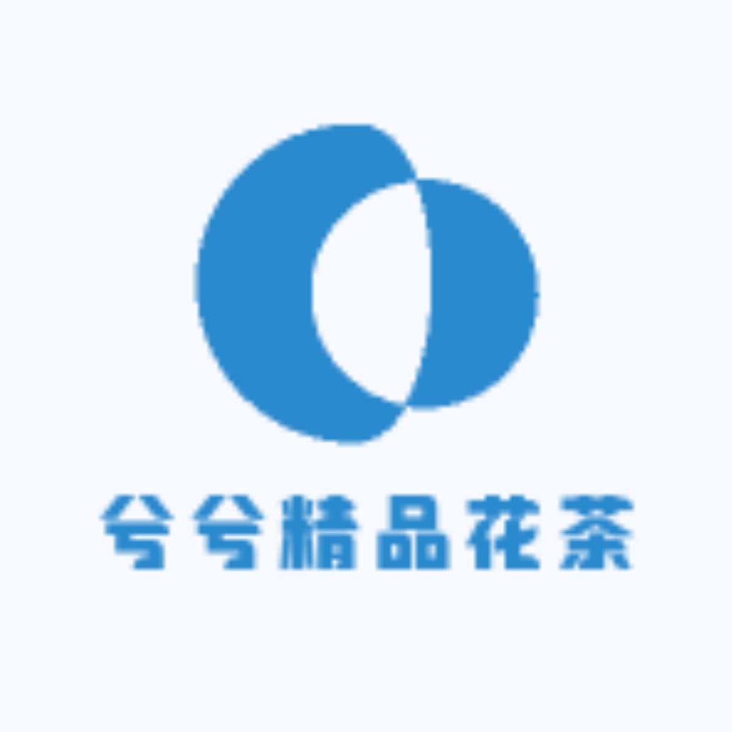 兮兮精品花茶
