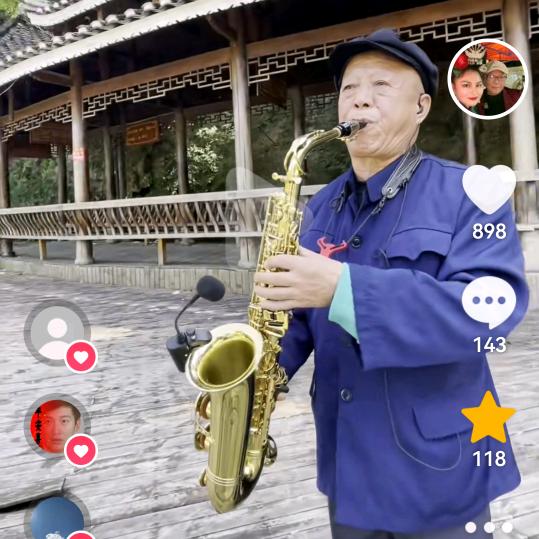 苗人大叔🎷