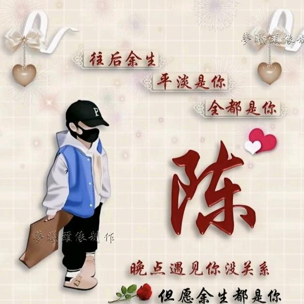 小强.