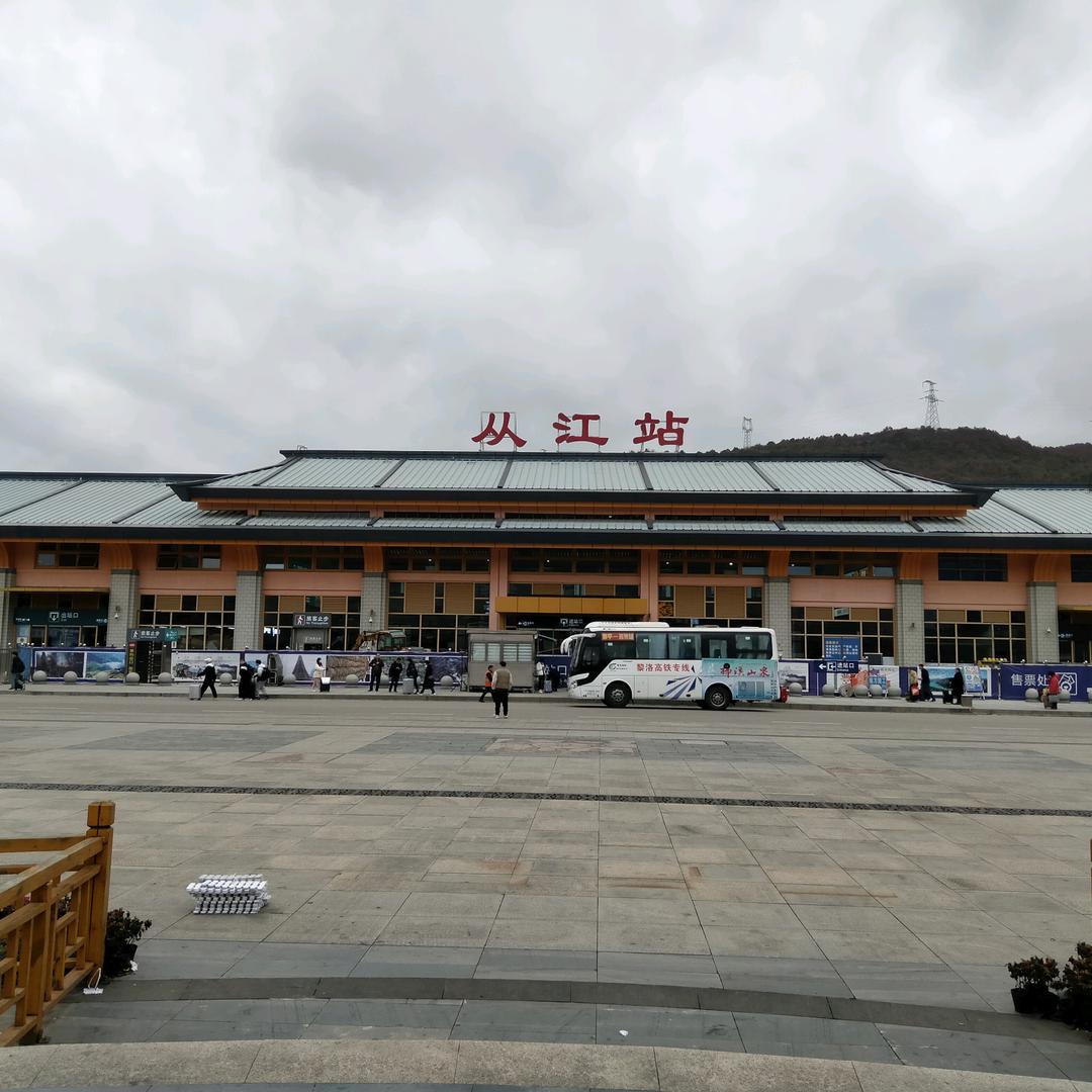 平安福多