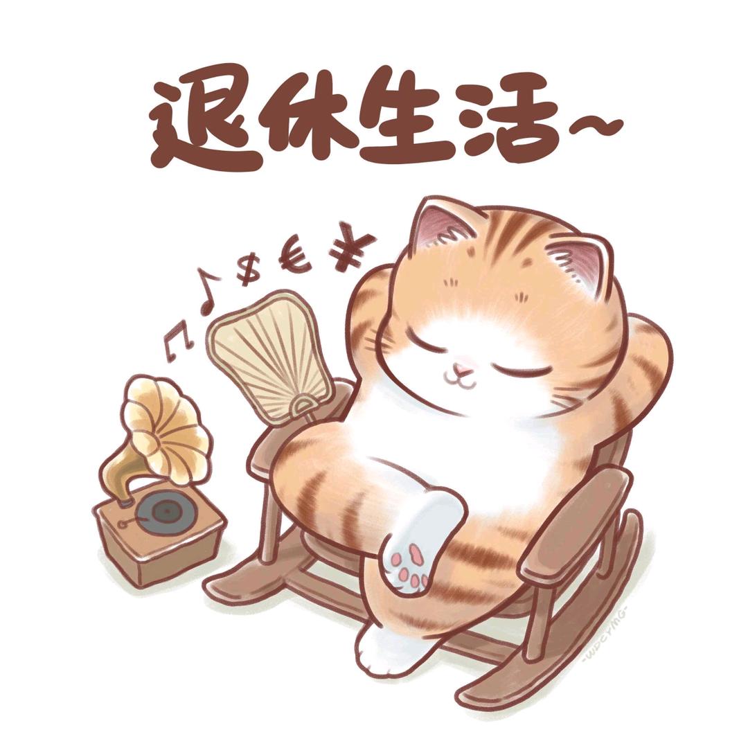名字：