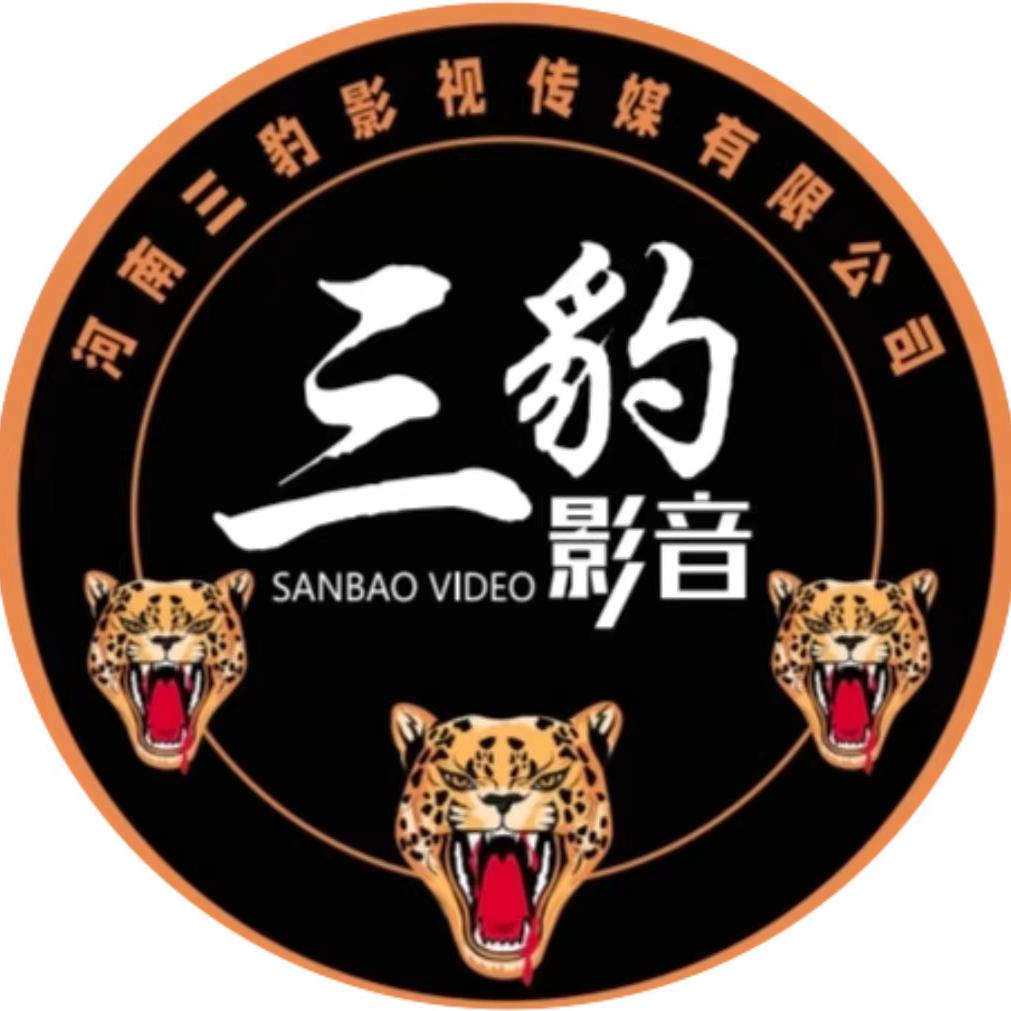三豹影音