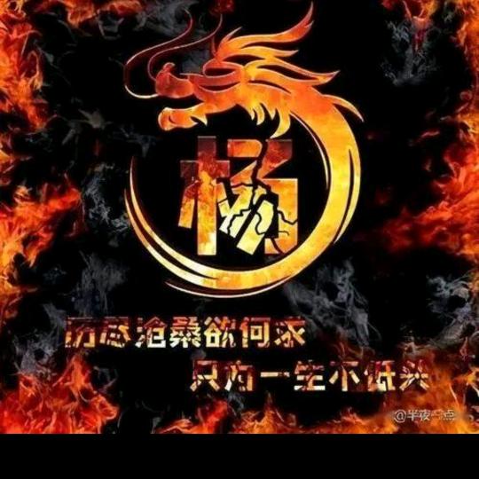 💞꧔ꦿ᭄公子请上船🦋꧔ꦿ᭄💞