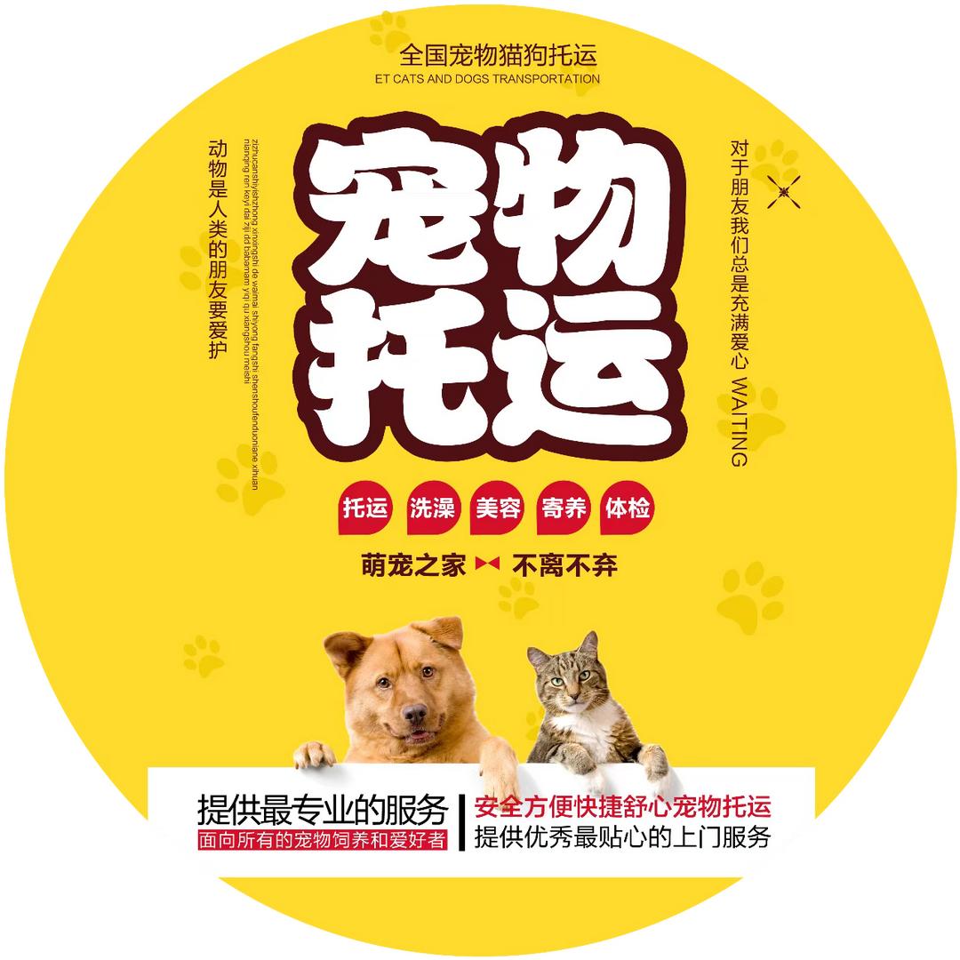 湖北安欣达宠物服务有限公司