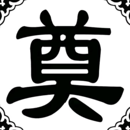 人生终点服务站