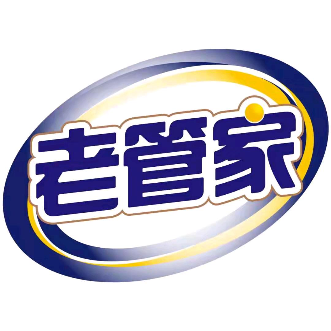 老管家洗衣机清洁剂直播间