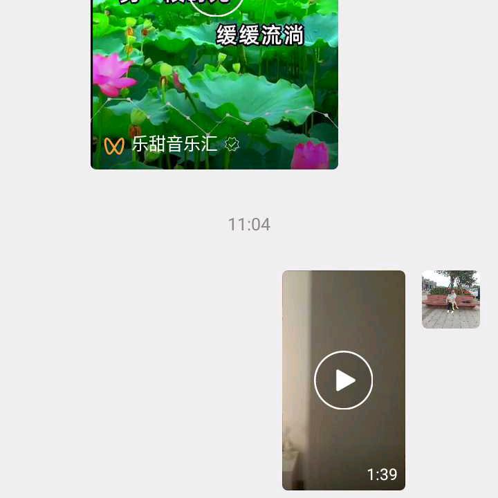 欢乐一家