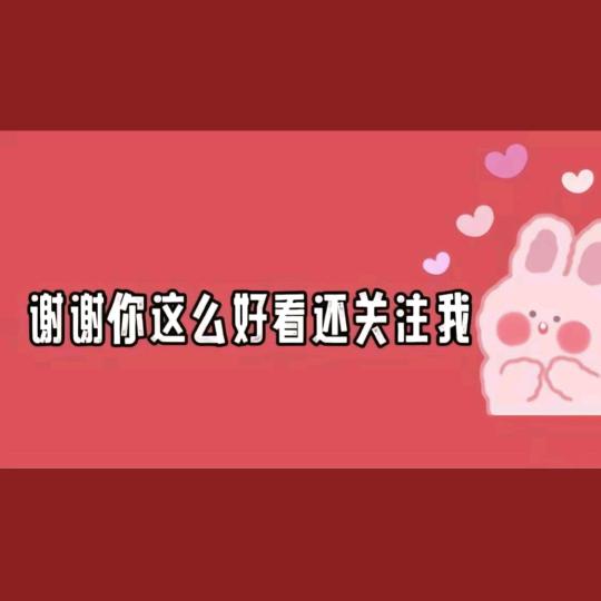 爆款橱窗