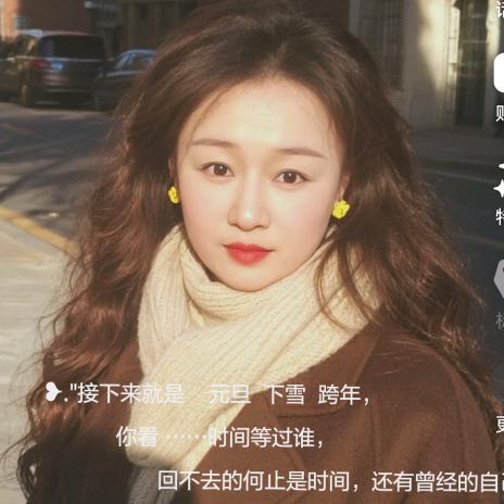 射手座的颜子💗💗