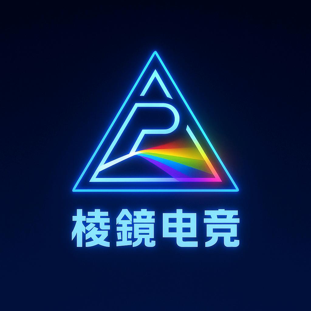棱镜电竞（无畏契约）