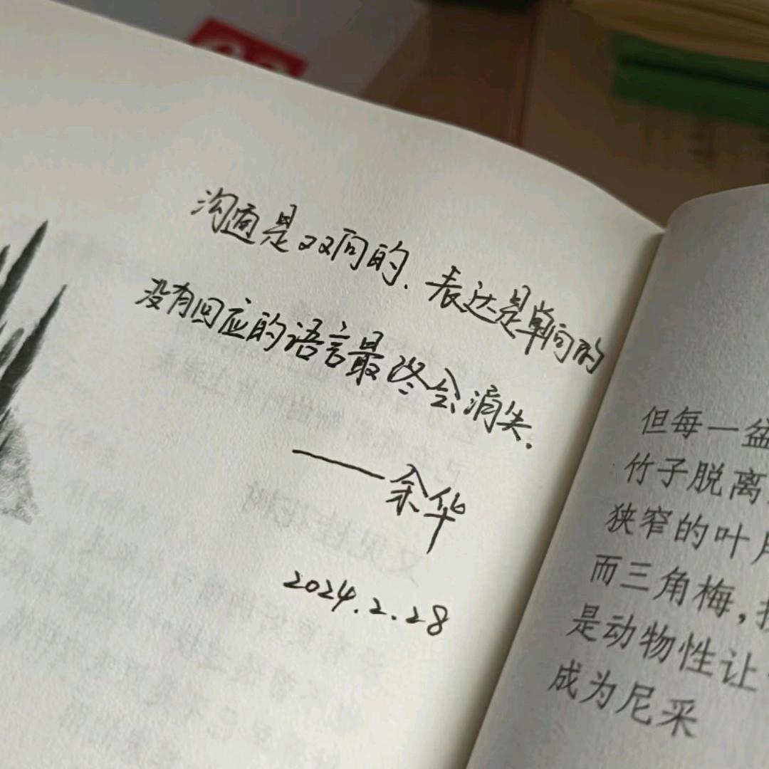 佳佳……