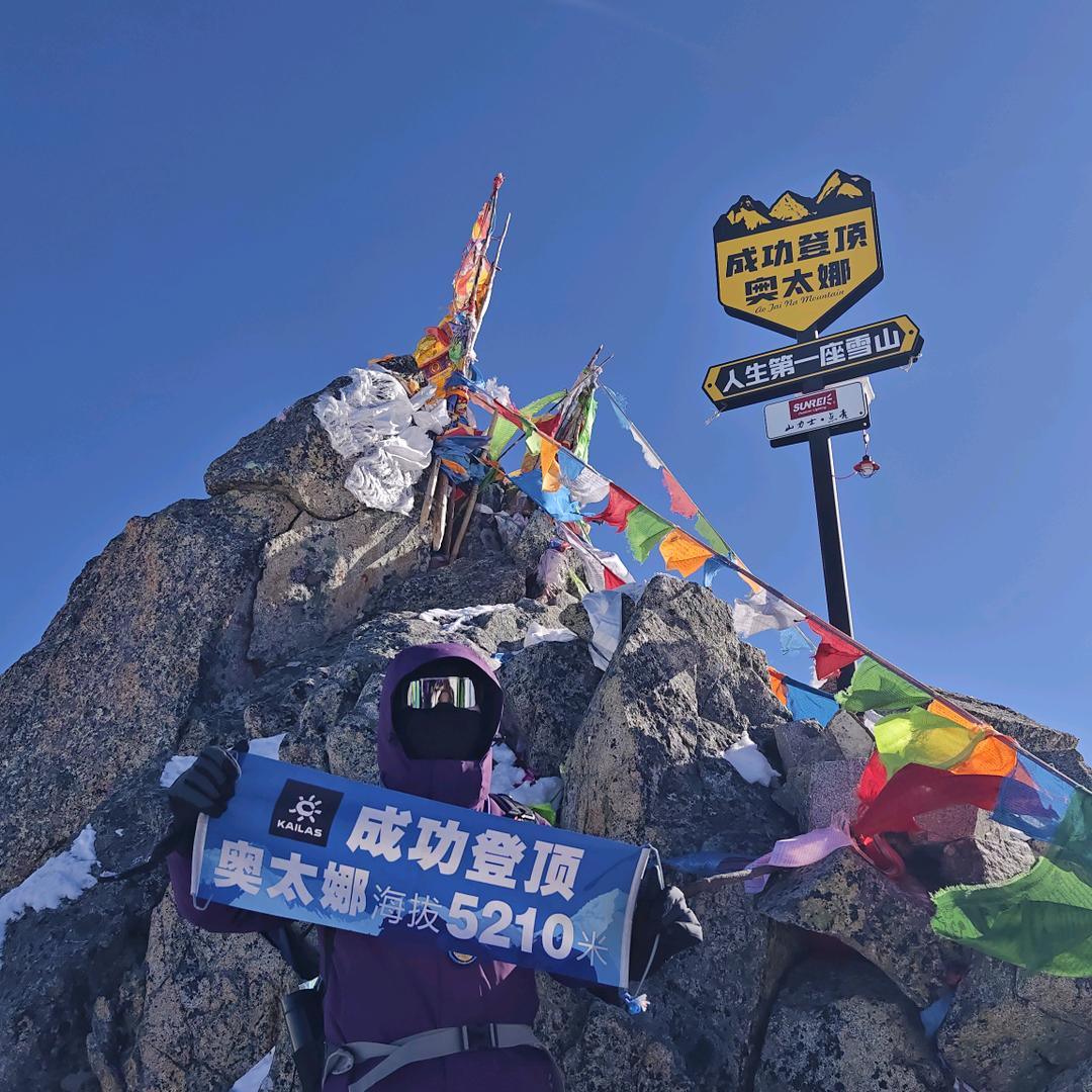 ᭄ꫛꪝ、人间清醒