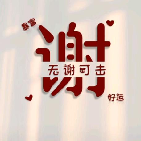 🌺এ无谢᭄💞ღ可击᭄ぬꦿ