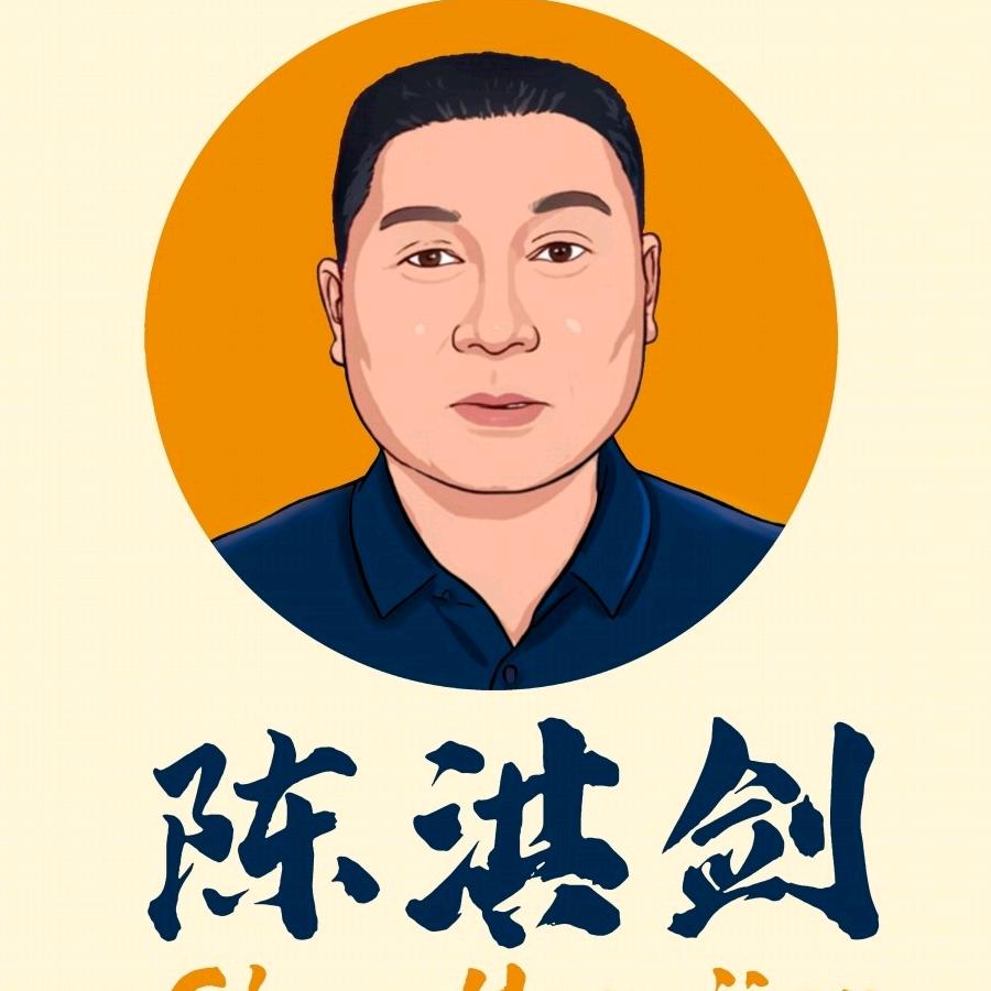 陈洪剑十分速食专卖店