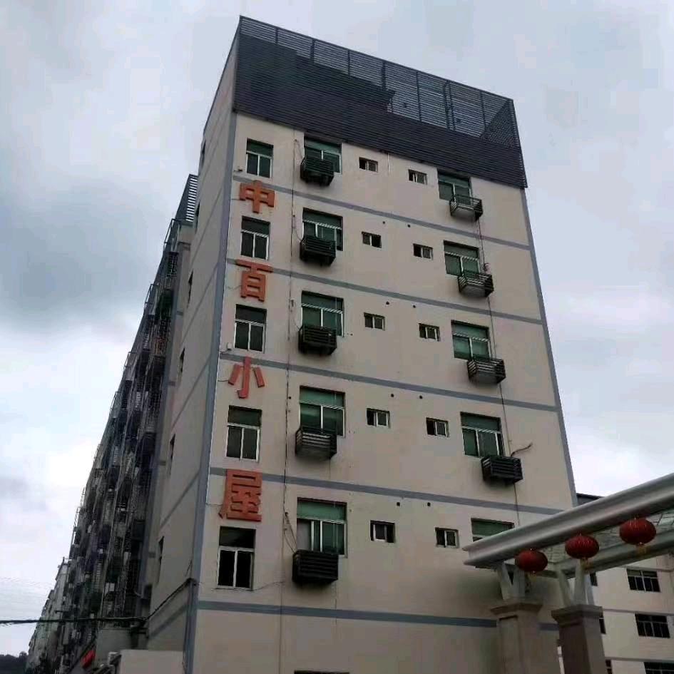 深圳中百公寓