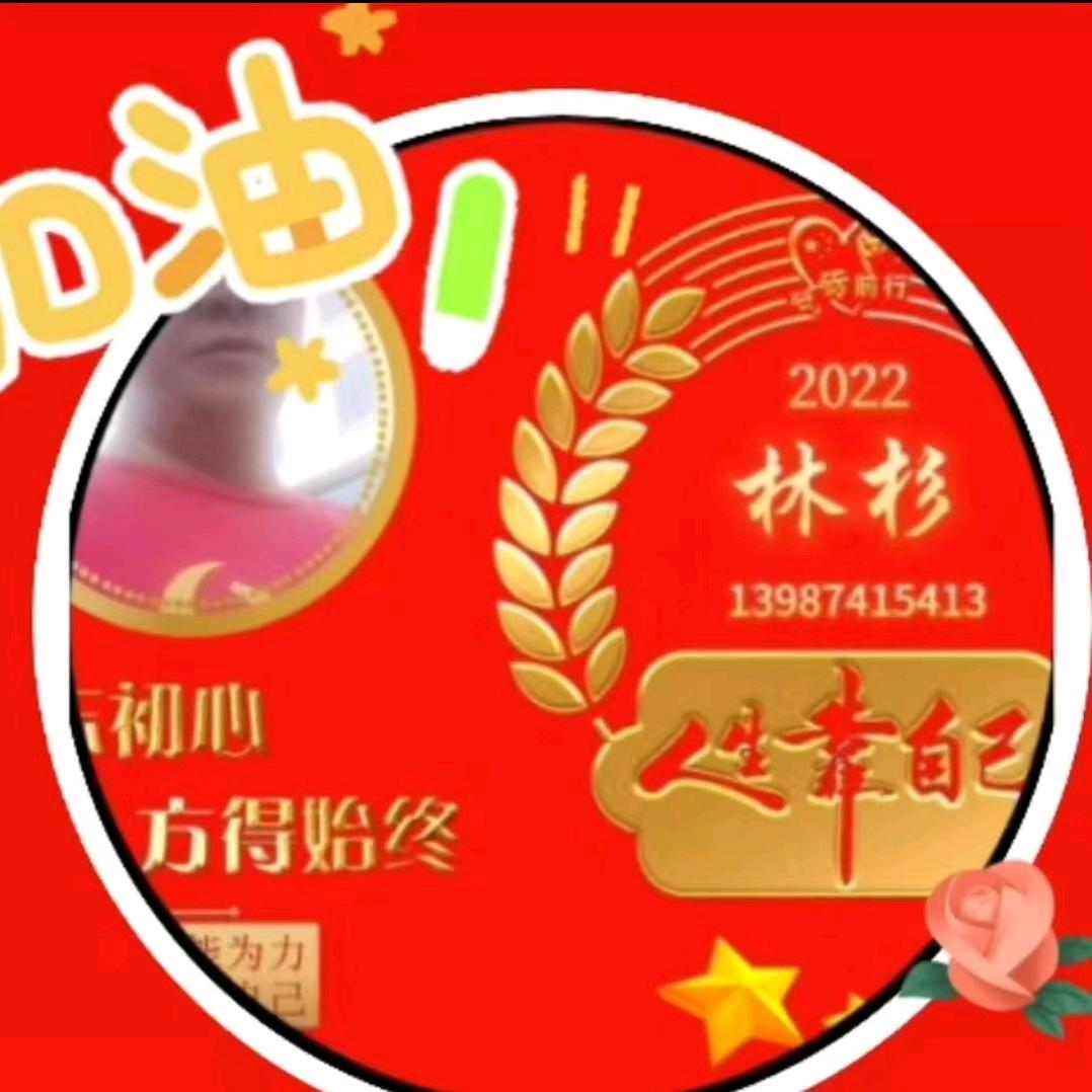 寳雲仙龍