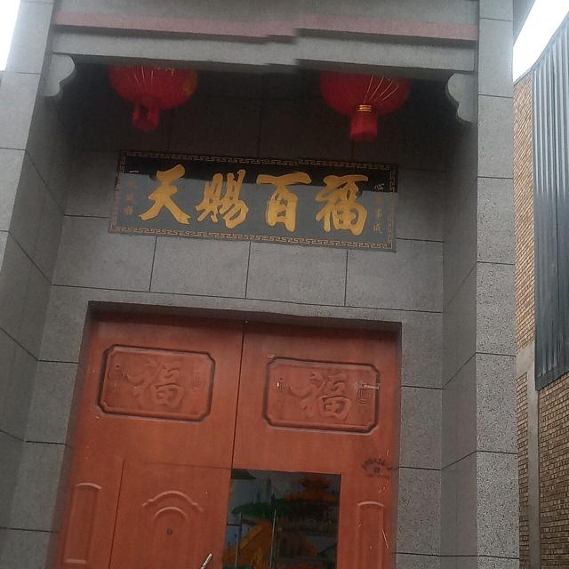 真石漆，保温
