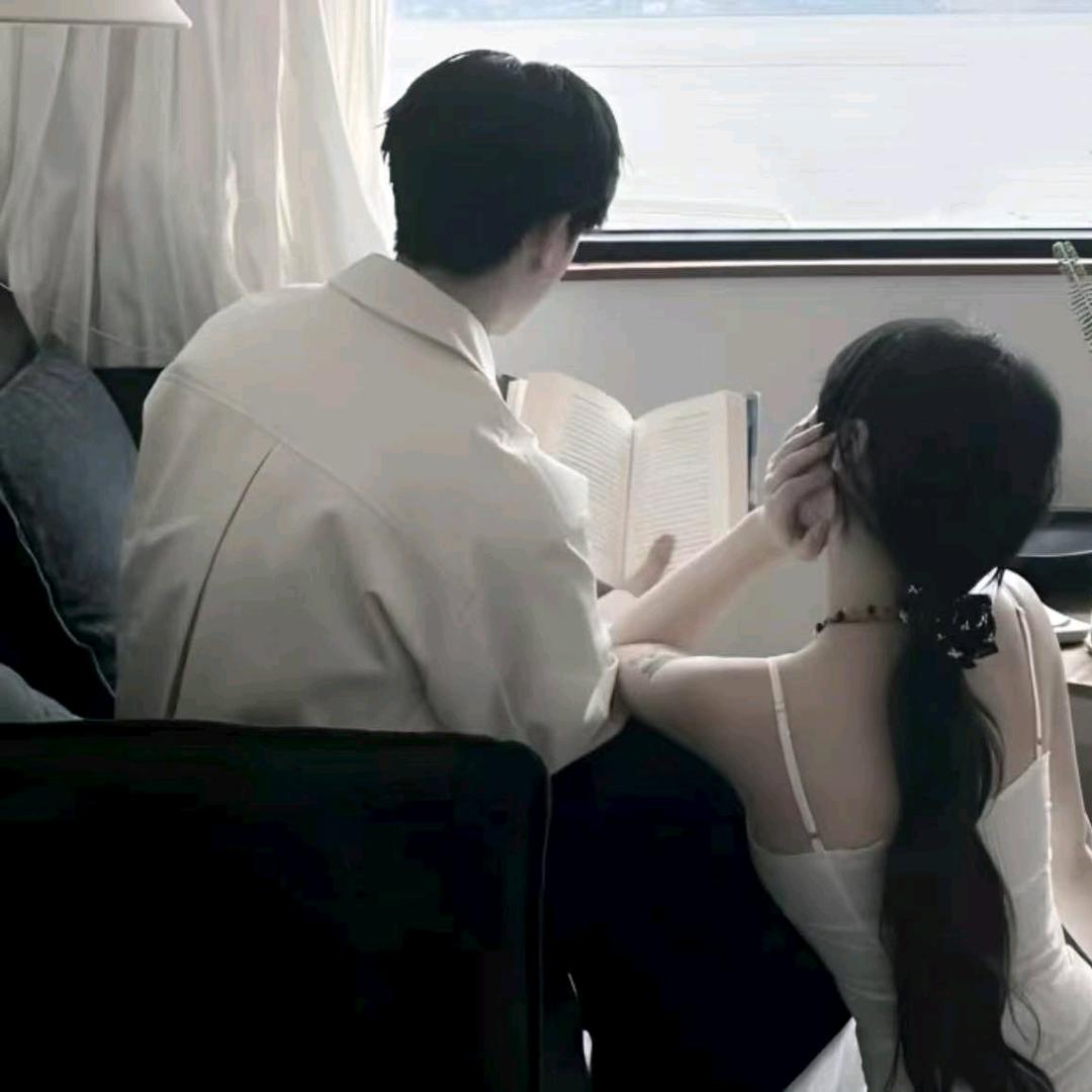 流年
