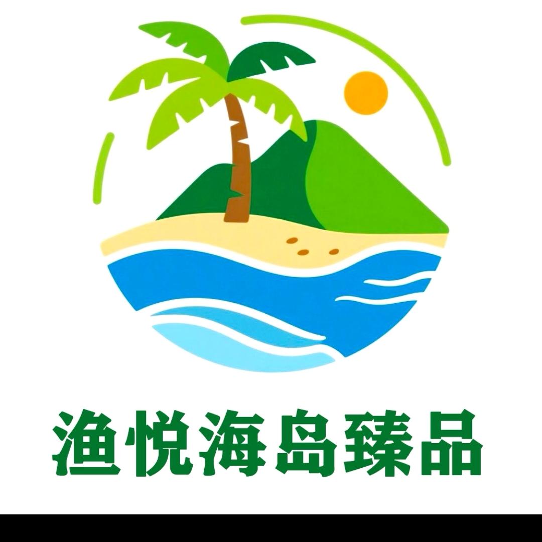 渔悦海岛甄品