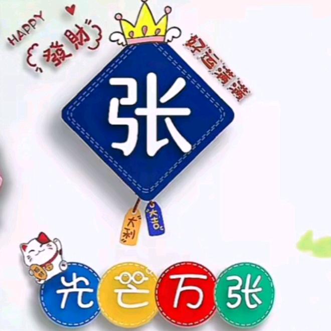 等不来的期待