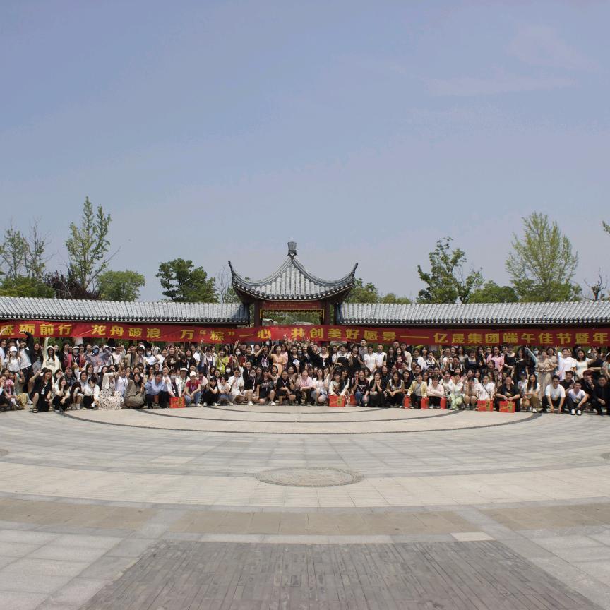 鑫亿博供应链管理有限公司