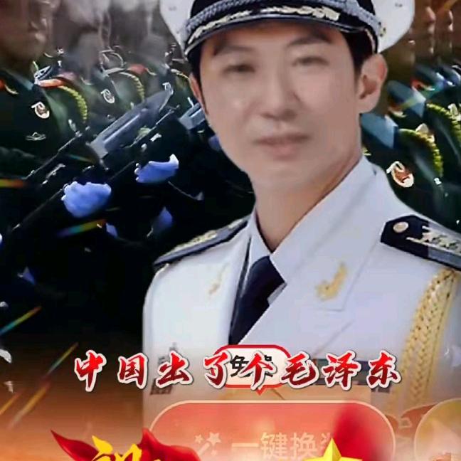 其人