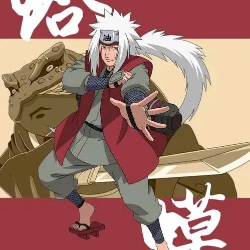 自来也