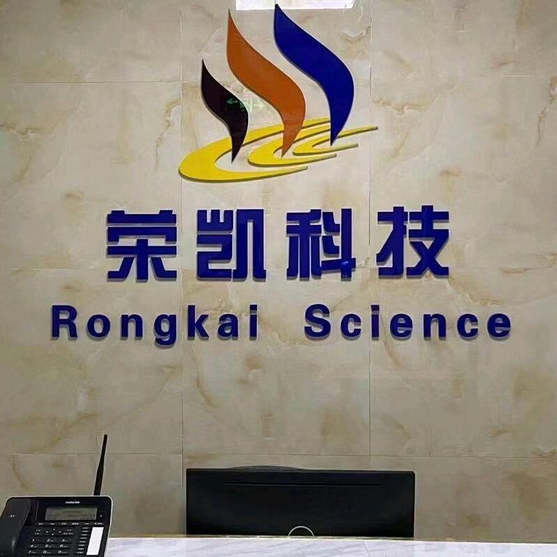 北京荣凯测绘维修服务中心