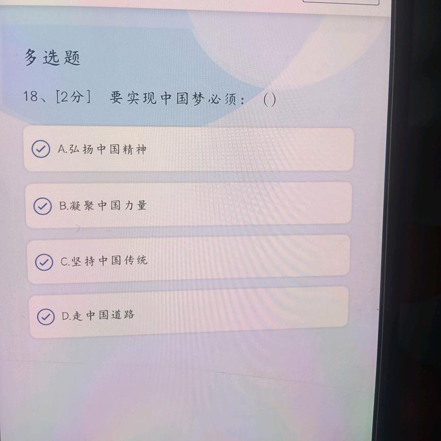 嘎嘎嘎