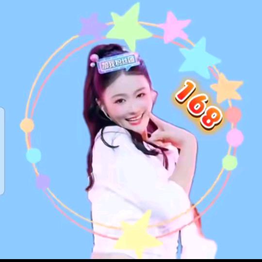 来来来