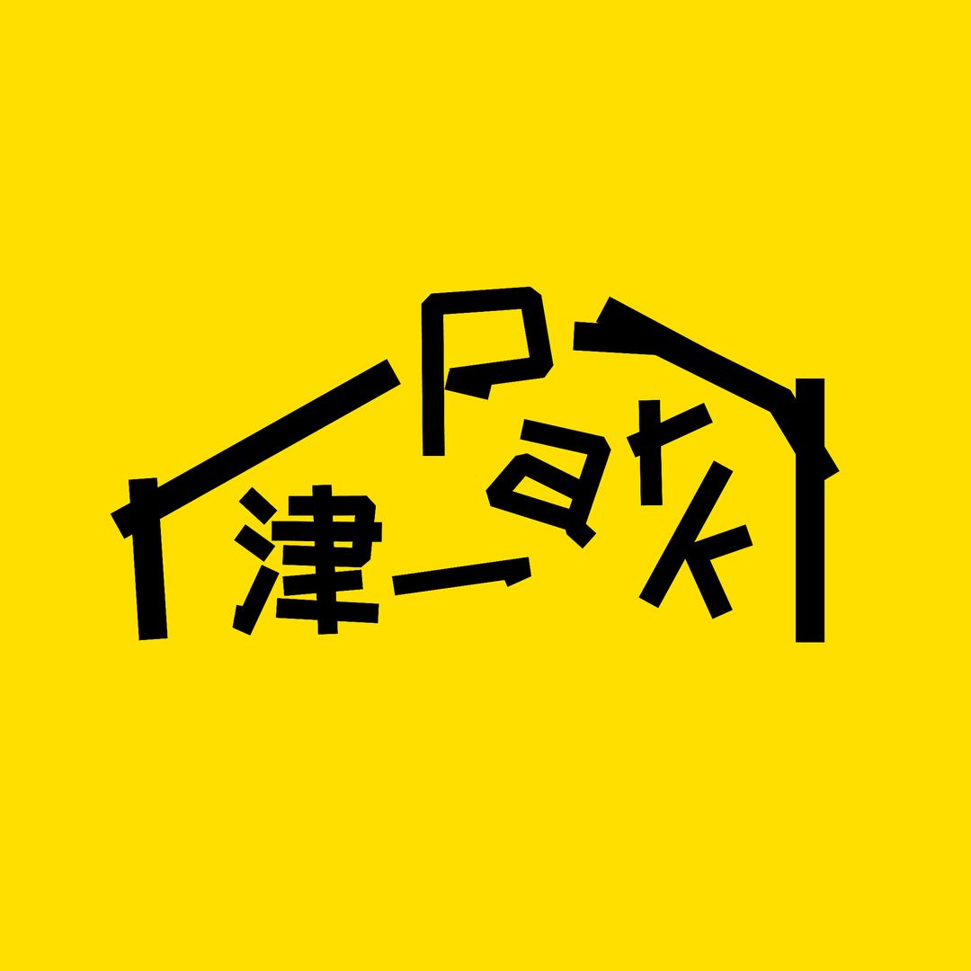 津一PARK