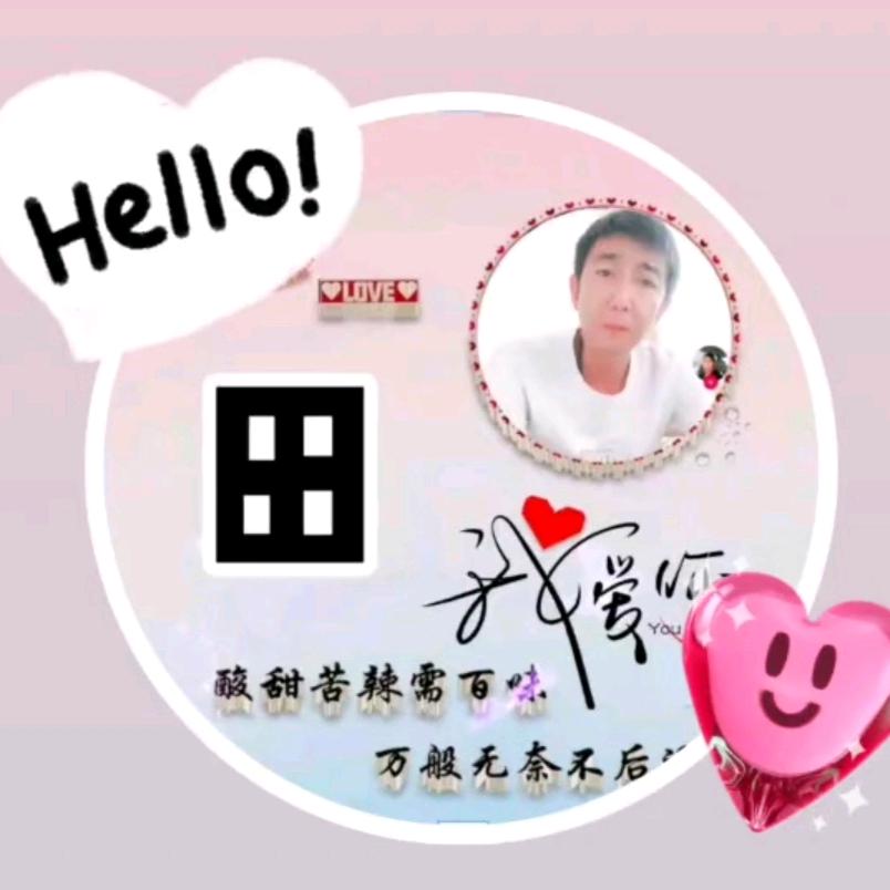 让往事随风