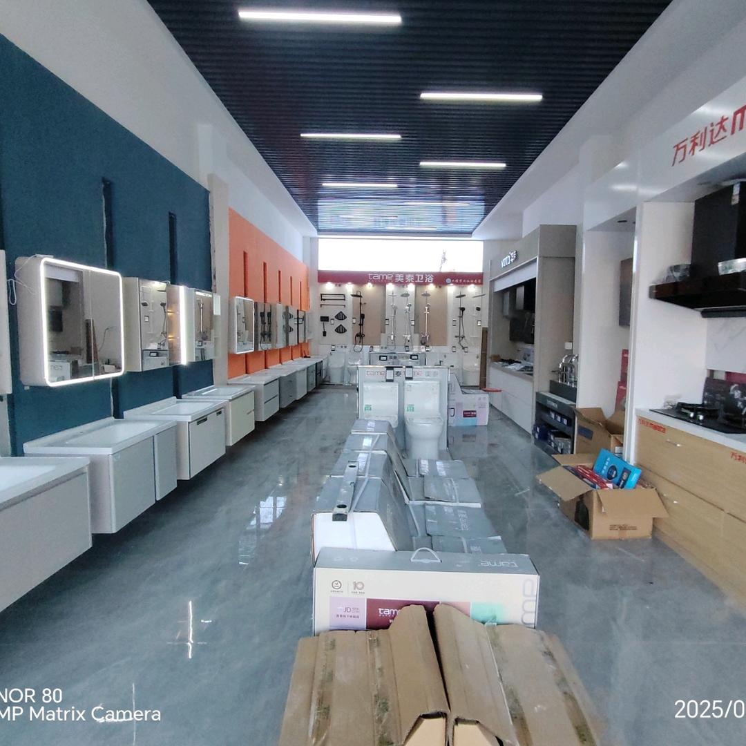 正泰照明.卫浴厨电.家装一站式服务