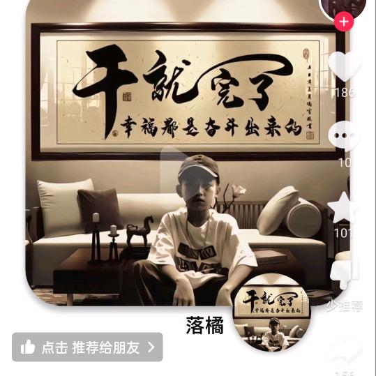 珍惜当下