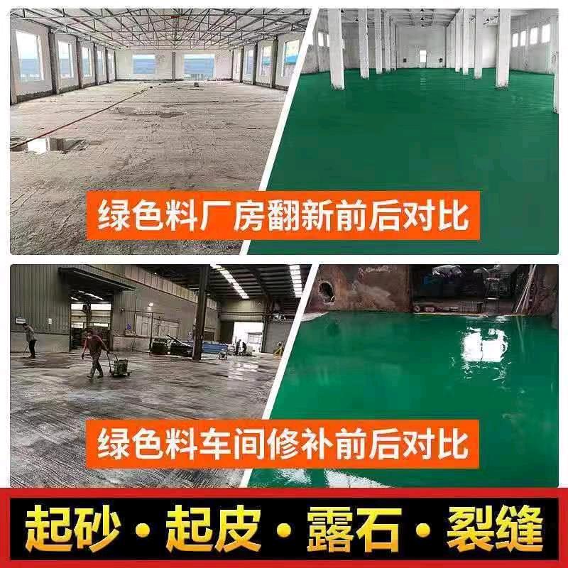 特种建材-老常