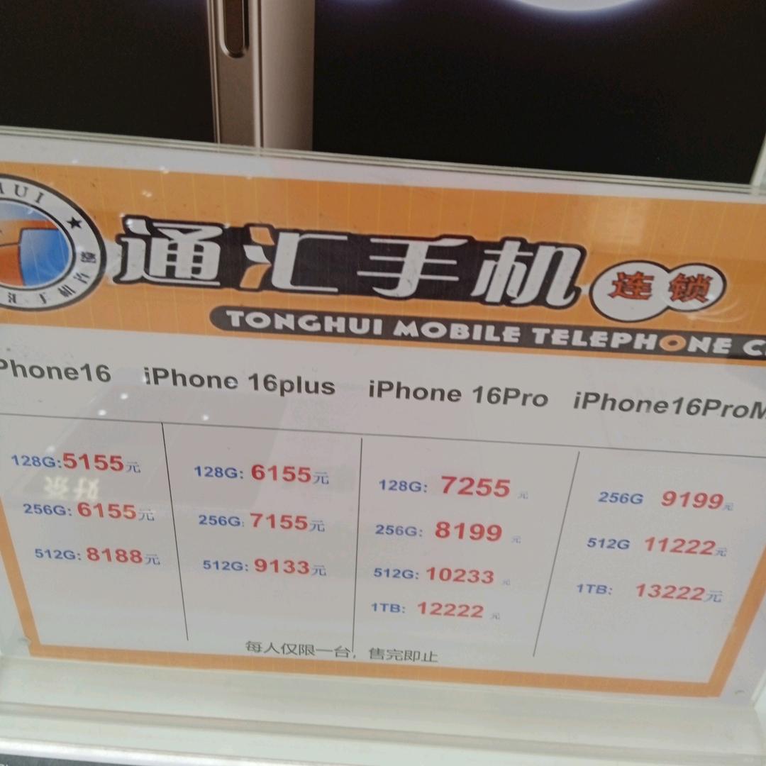 万水千山只等闲变却故人心