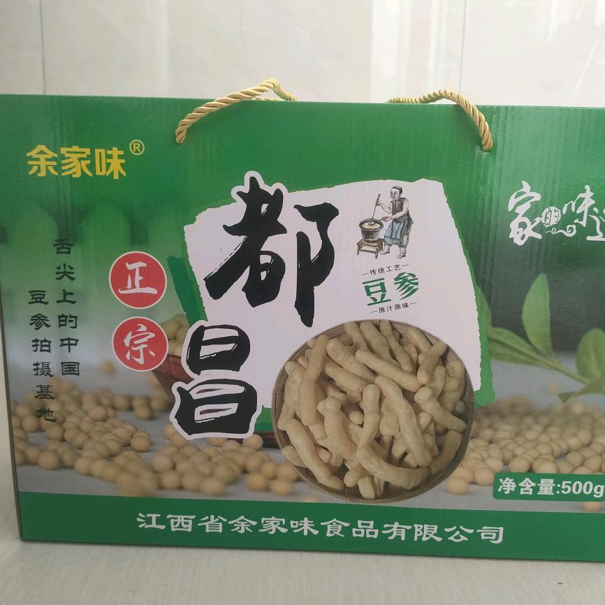 yujiaweihuo