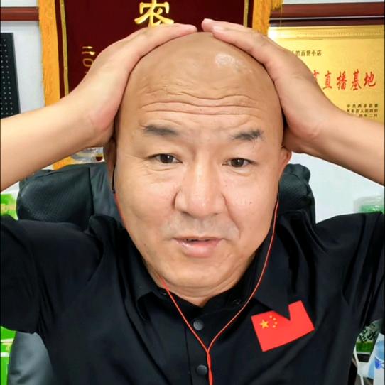 国哥观世界