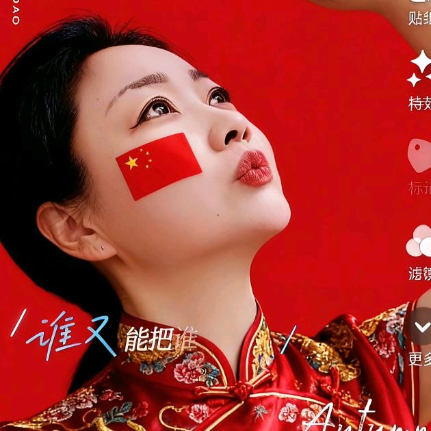 秋妮