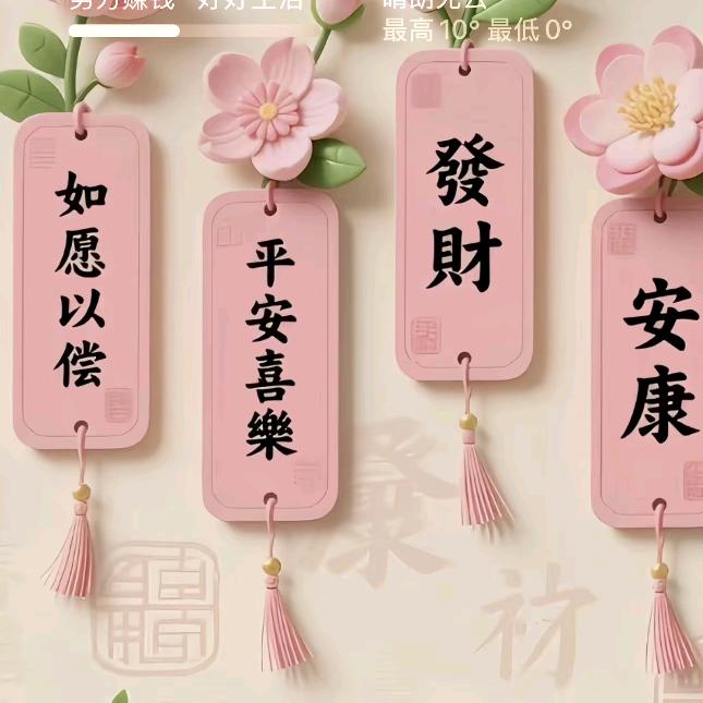 凉城以北～～（拒私聊）