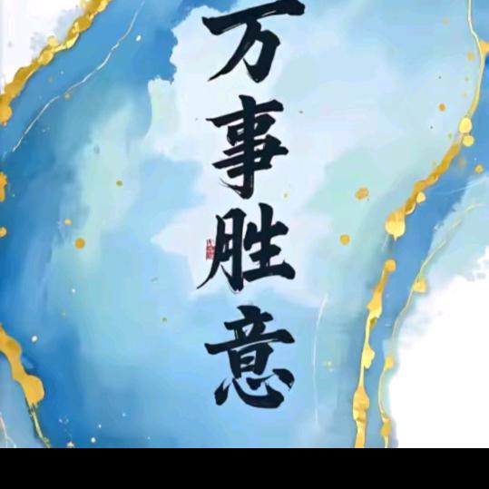 㜂馫锁爱´